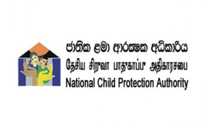 ළමා ආරක්ෂණ විමර්ශන ශක්තිමත් කිරීමට නව බඳවාගැනීම්