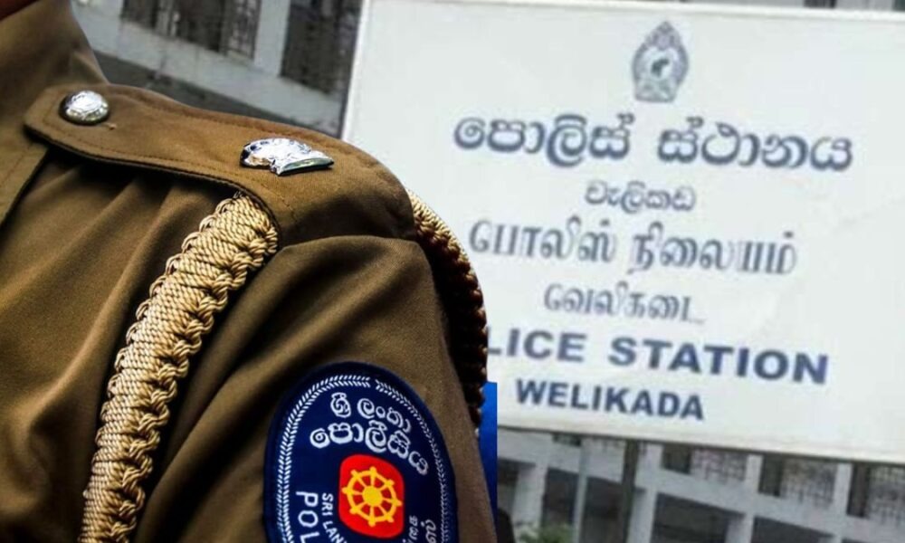 අල්ලස් චෝදනාවට වැලිකඩ OIC රක්ෂිත බන්ධනාගාරයට