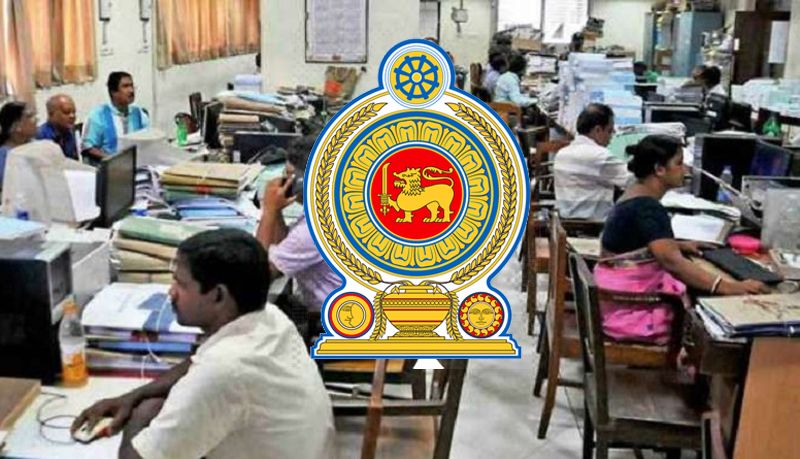ඉන්ධන සහ බලශක්තිය අරපිරිමැස්මට රාජ්‍ය ආයතන සඳහා මාර්ගෝපදේශ මාලාවක්